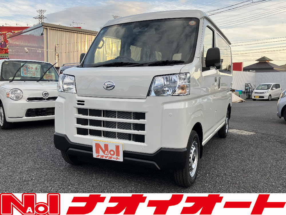 ハイゼットカーゴ デラックスCVT（ラジオ付）