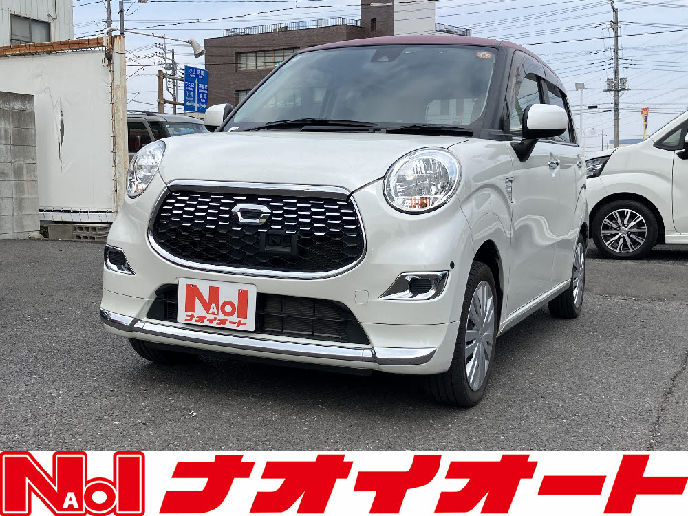 キャスト スタイル　X-SAⅡ