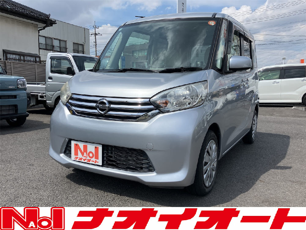 デイズルークス　X