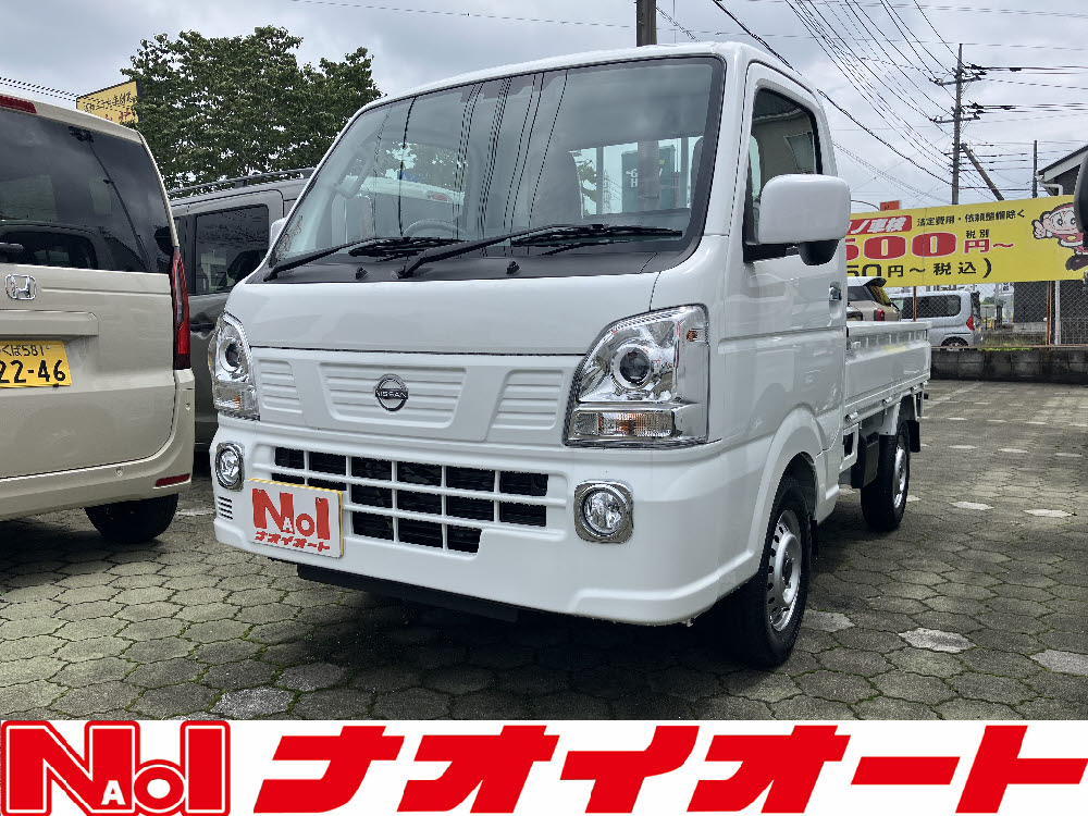 ＮＴ１００クリッパー　ＧＸ　4ＷＤ　5MT