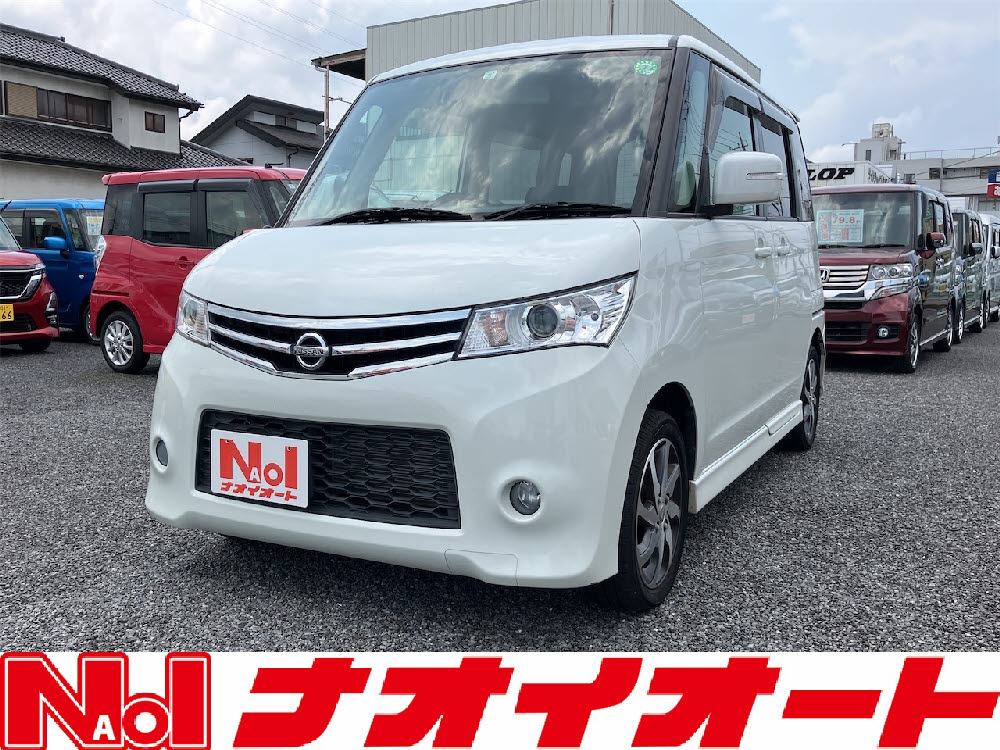 ルークス ハイウェイスター