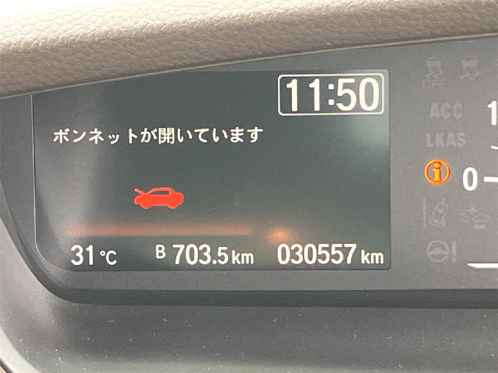 ホンダ N BOX L9枚目