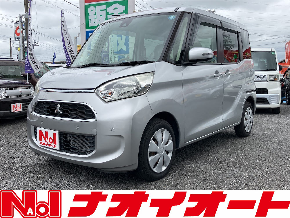 ｅｋスペース　Gセーフティプラスエディション