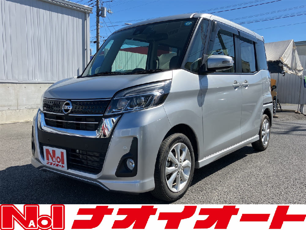 デイズルークス　ハイウェイスター　Xターボ