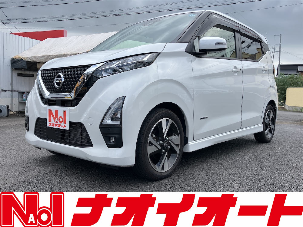 デイズ　ハイウェイスターGターボプロパイロットED（9ナビ）