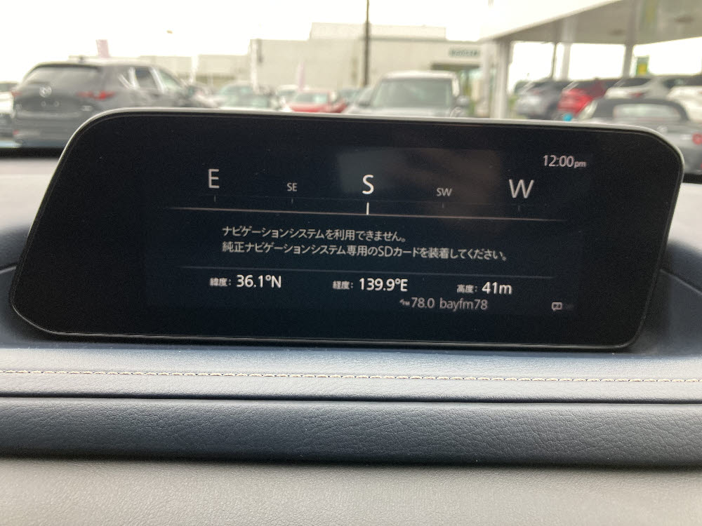 マツダ CX-30 20S Proactive T-S 2WD11枚目
