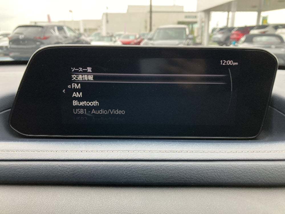 マツダ CX-30 20S Proactive T-S 2WD12枚目