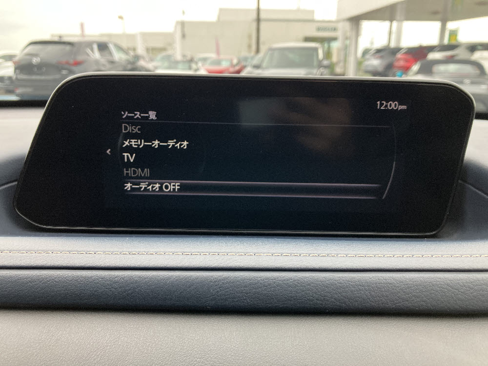 マツダ CX-30 20S Proactive T-S 2WD13枚目