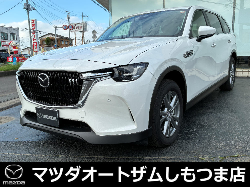 CX-80 XD