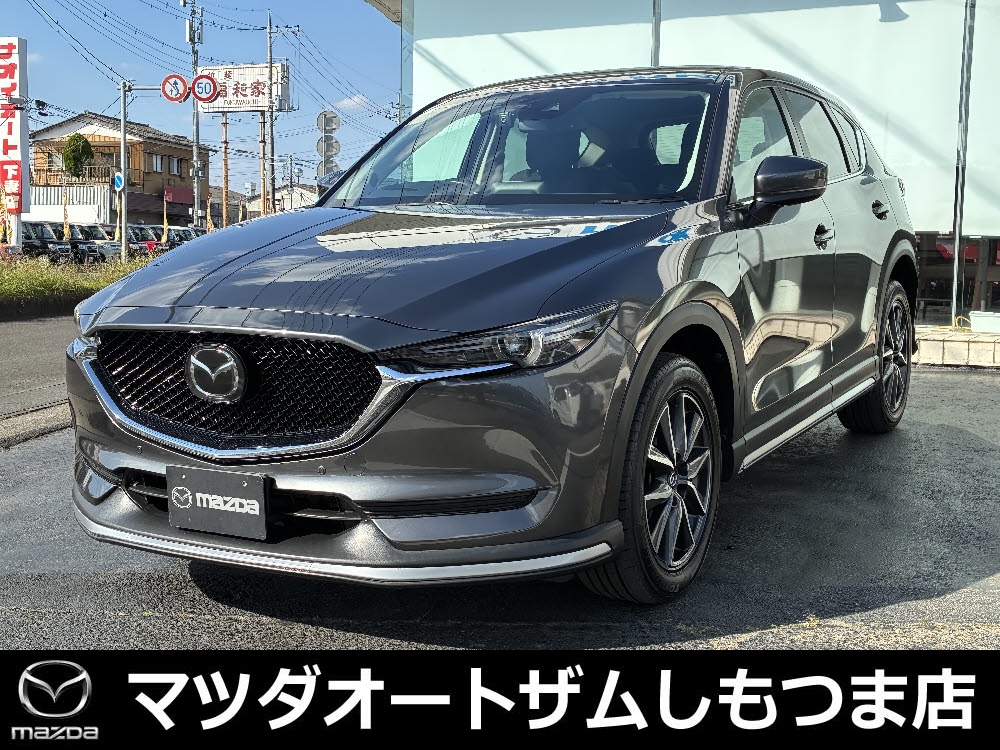 CX-5 20S Proactive