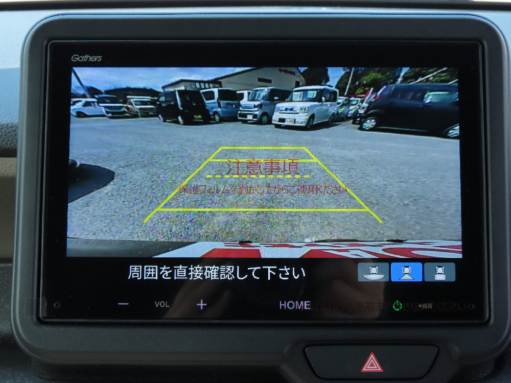 ホンダ　N BOX JOY 8インチディスプレイオーディオ　16枚目