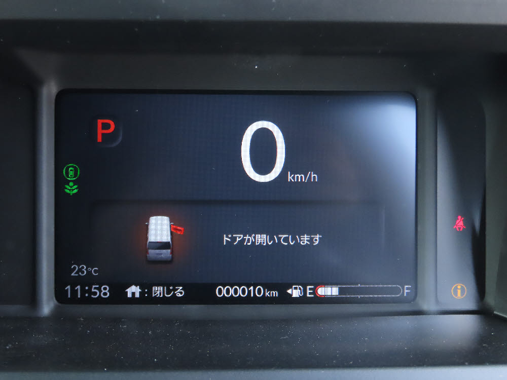 ホンダ　N BOX JOY 8インチディスプレイオーディオ　17枚目