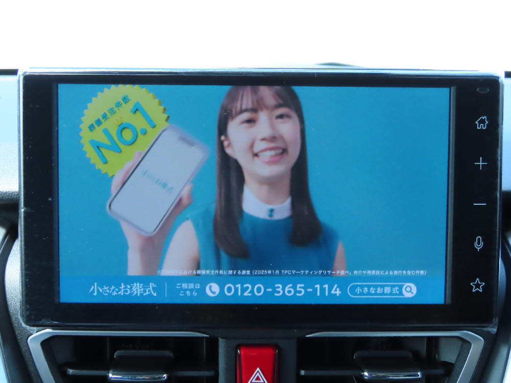 ダイハツ　ムーヴ G　9インチDO15枚目