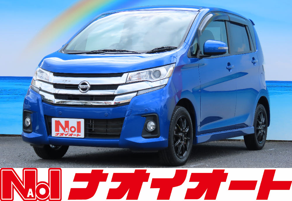 デイズ　ハイウェイスターX