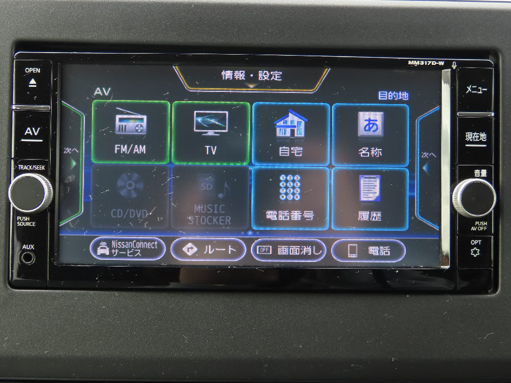 ニッサン　デイズ　X15枚目
