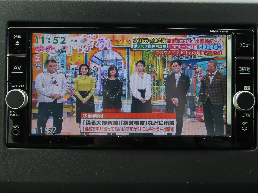 ニッサン　デイズ　X16枚目