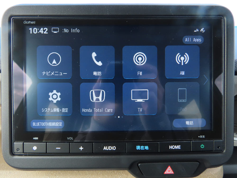ホンダ　Ｎ ＢＯＸ　8インチナビ(VXM-245ZFEi)15枚目
