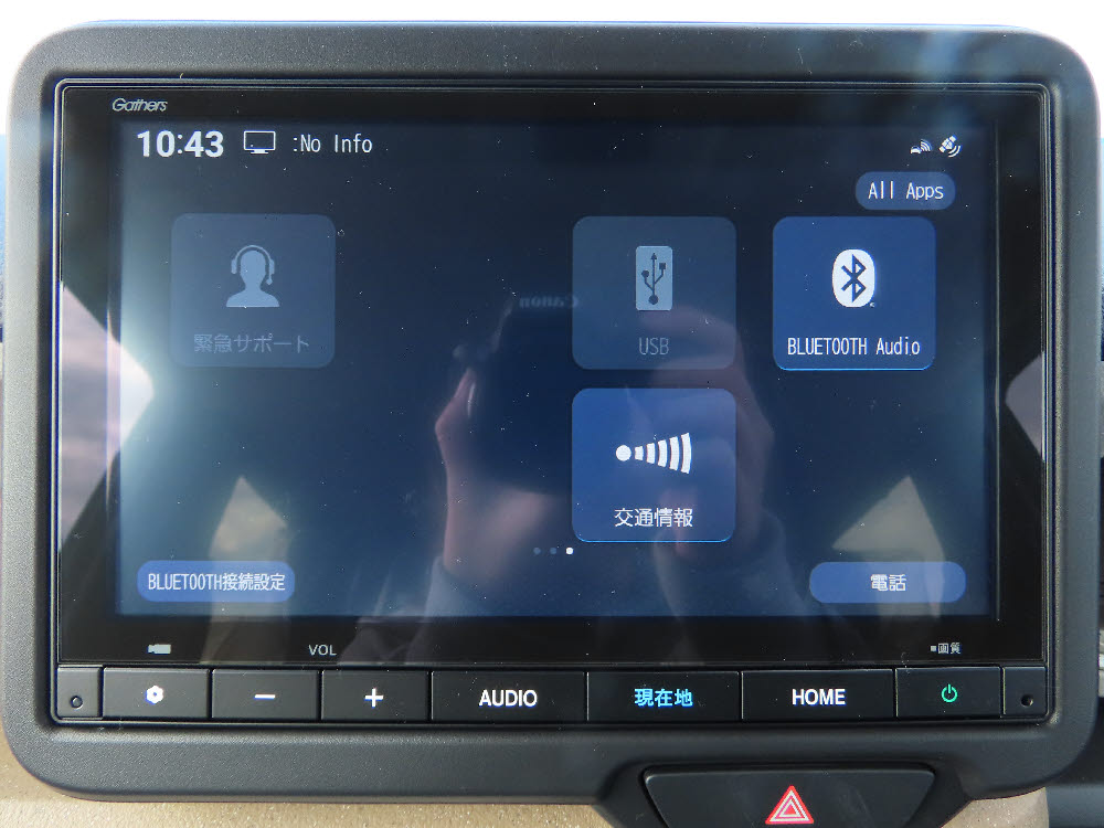 ホンダ　Ｎ ＢＯＸ　8インチナビ(VXM-245ZFEi)16枚目
