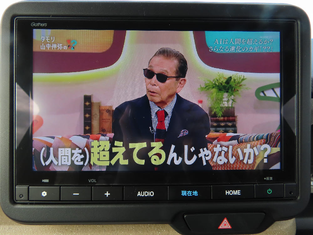 ホンダ　Ｎ ＢＯＸ　8インチナビ(VXM-245ZFEi)17枚目