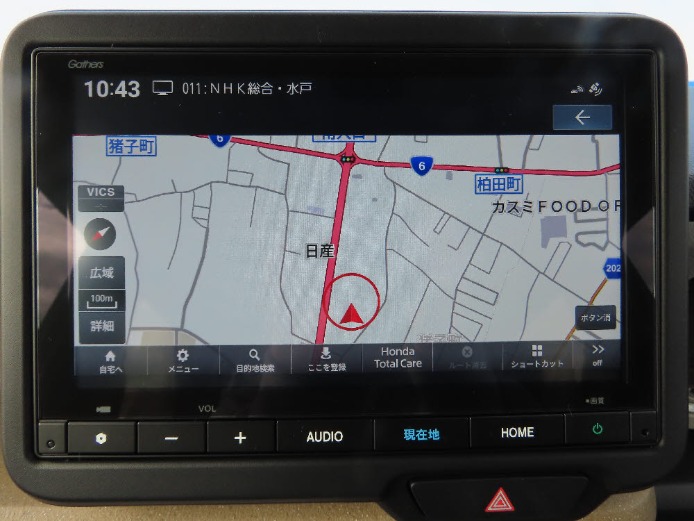 ホンダ　Ｎ ＢＯＸ　8インチナビ(VXM-245ZFEi)18枚目