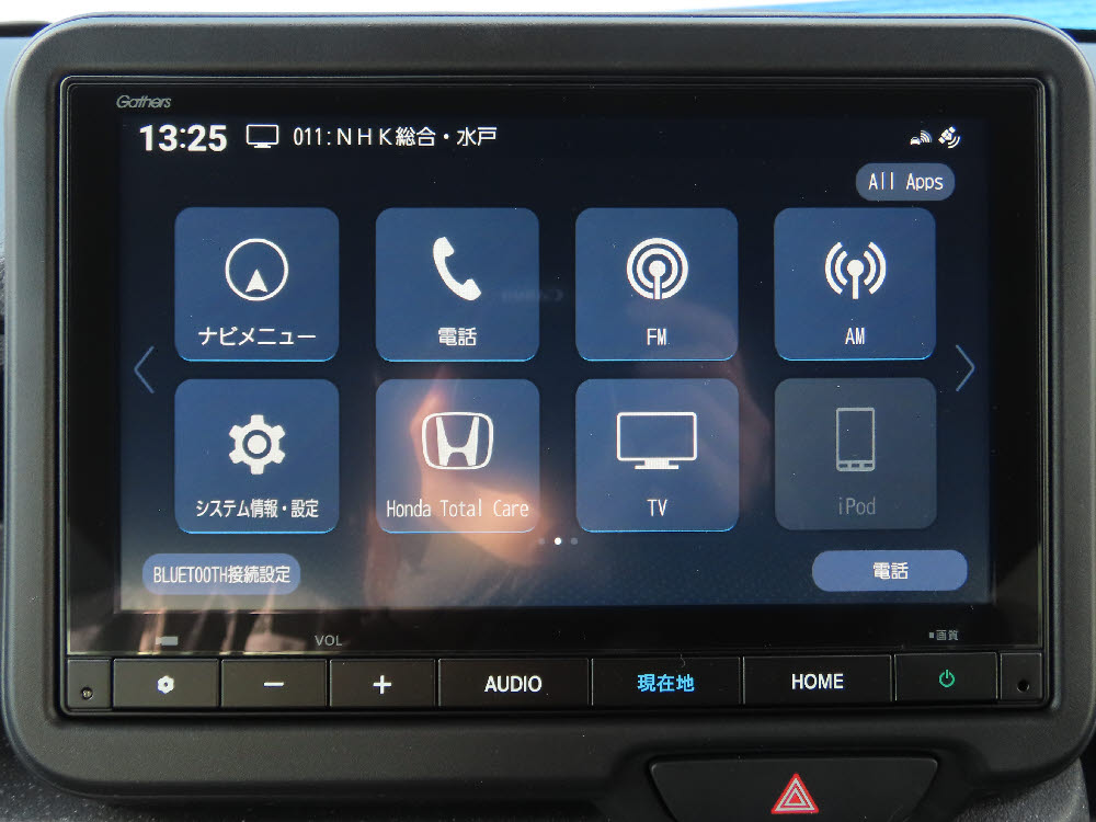 ホンダ　Ｎ ＢＯＸカスタム　8インチナビ（VXM-245ZFEi)16枚目