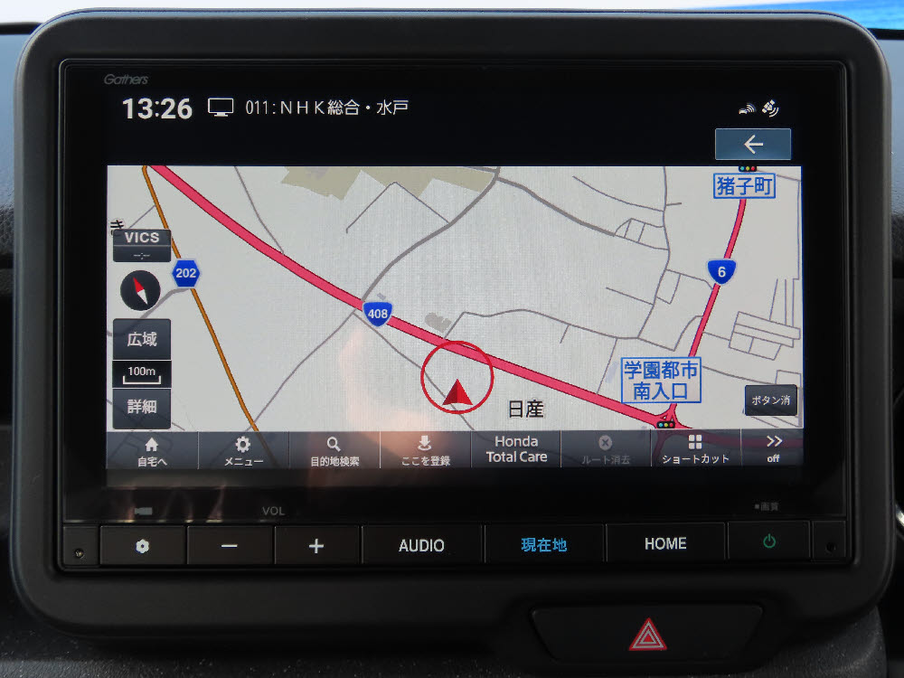 ホンダ　Ｎ ＢＯＸカスタム　8インチナビ（VXM-245ZFEi)18枚目