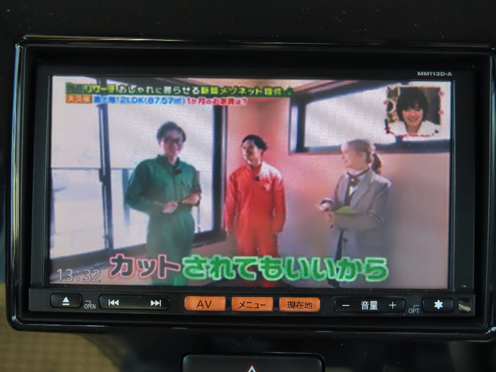 ニッサン　モコ　X15枚目