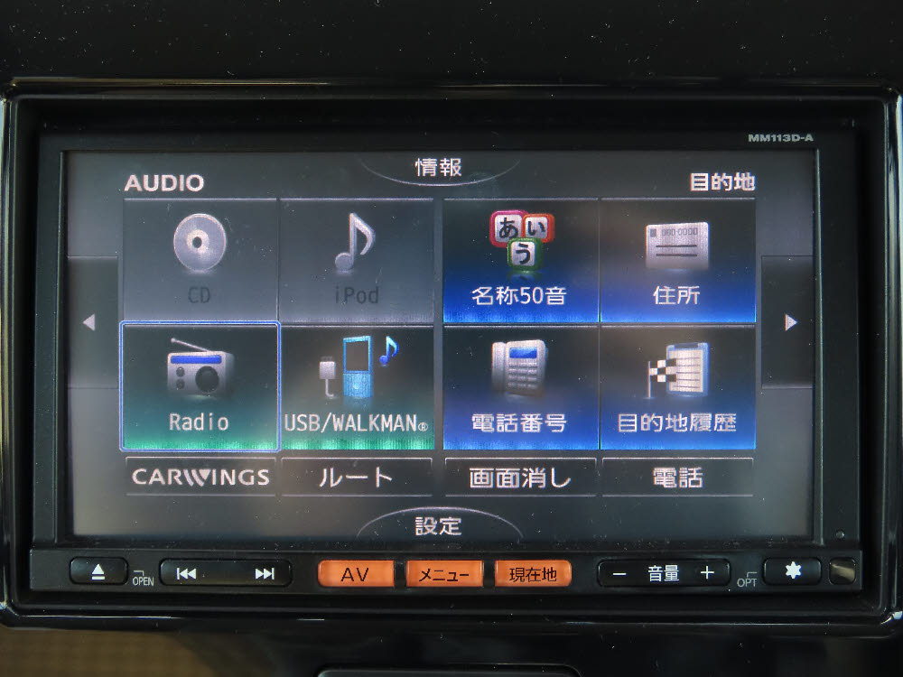 ニッサン　モコ　X16枚目