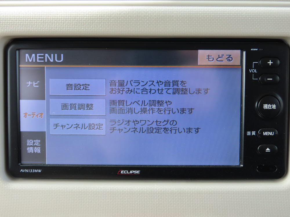 ダイハツ　ミラココア X19枚目