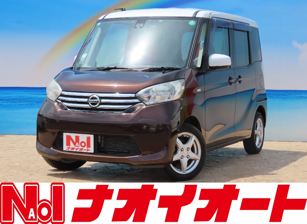 デイズルークス　X　エマB