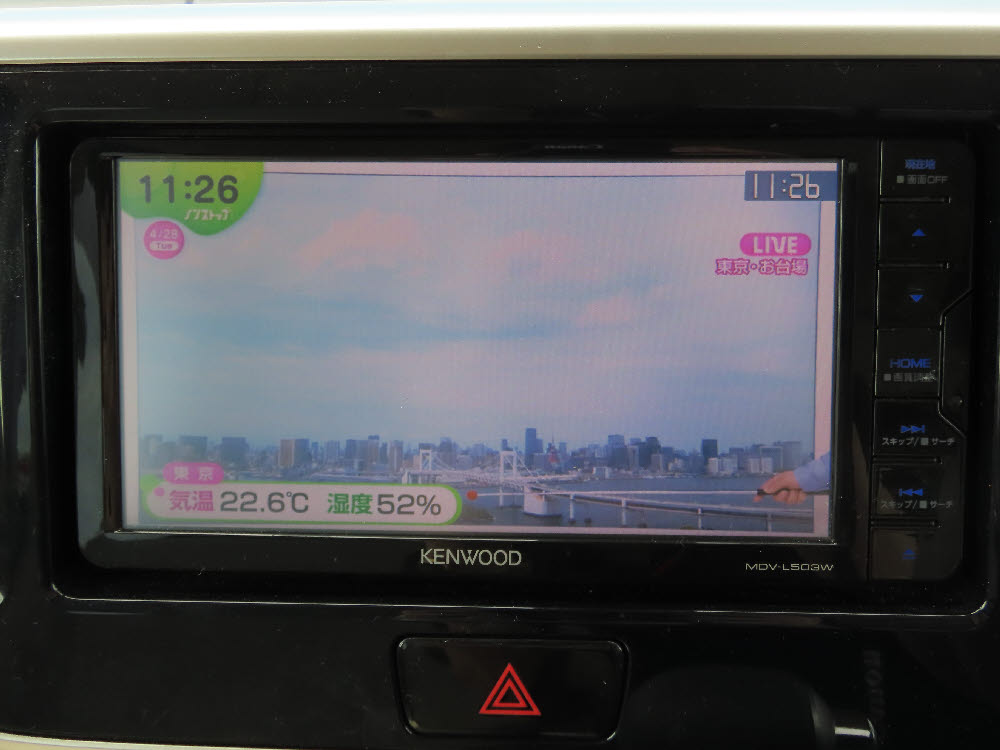 ニッサン　デイズルークス　X　エマB15枚目