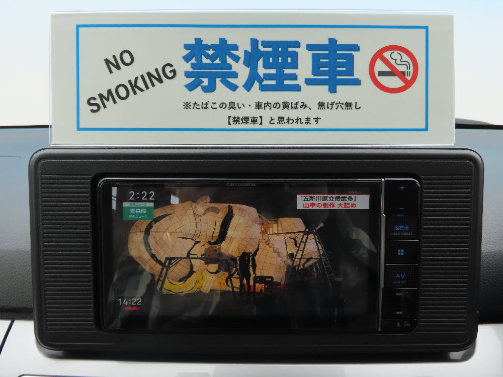 ダイハツ キャスト スタイル X-SAⅢ15枚目