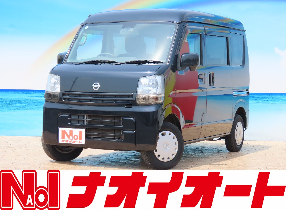 NV100クリッパー GX エマB