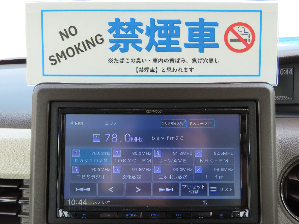 ホンダ N BOX L15枚目