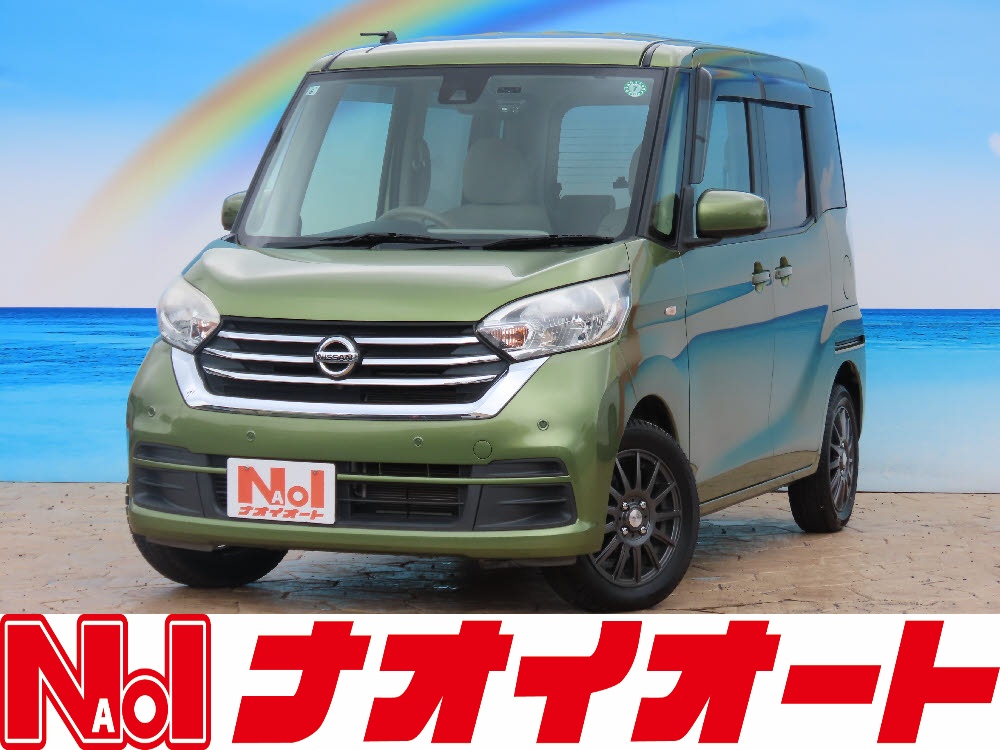 デイズルークス　X