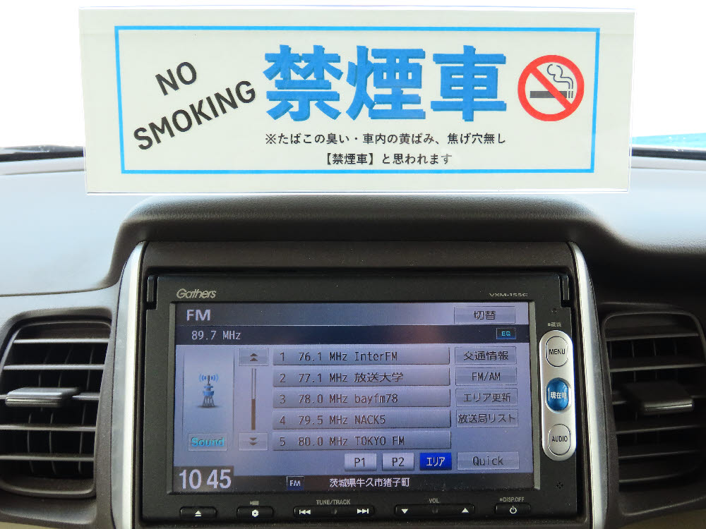 ホンダ N BOX G・Lパッケージ15枚目