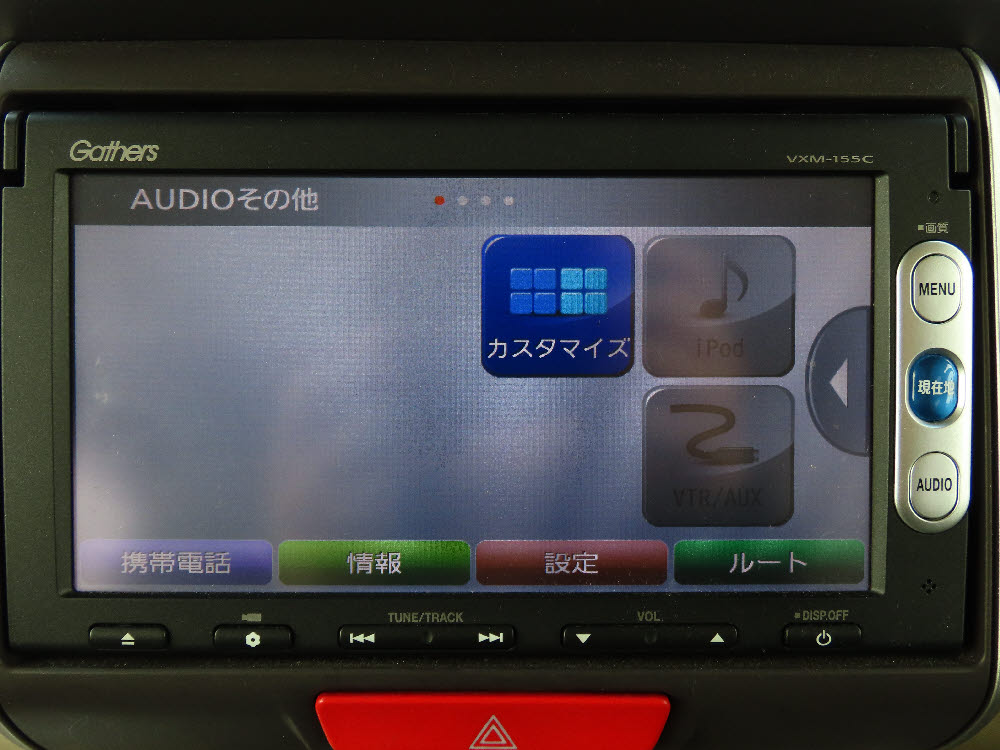 ホンダ N BOX G・Lパッケージ17枚目