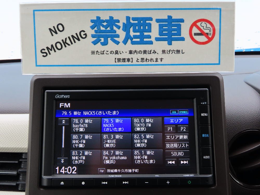 ホンダ　Ｎ ＷＧＮ　Lターボホンダセンシング15枚目