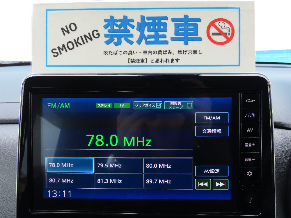 ニッサン ルークス ハイウェイスターGターボ プロパイロットED 15枚目