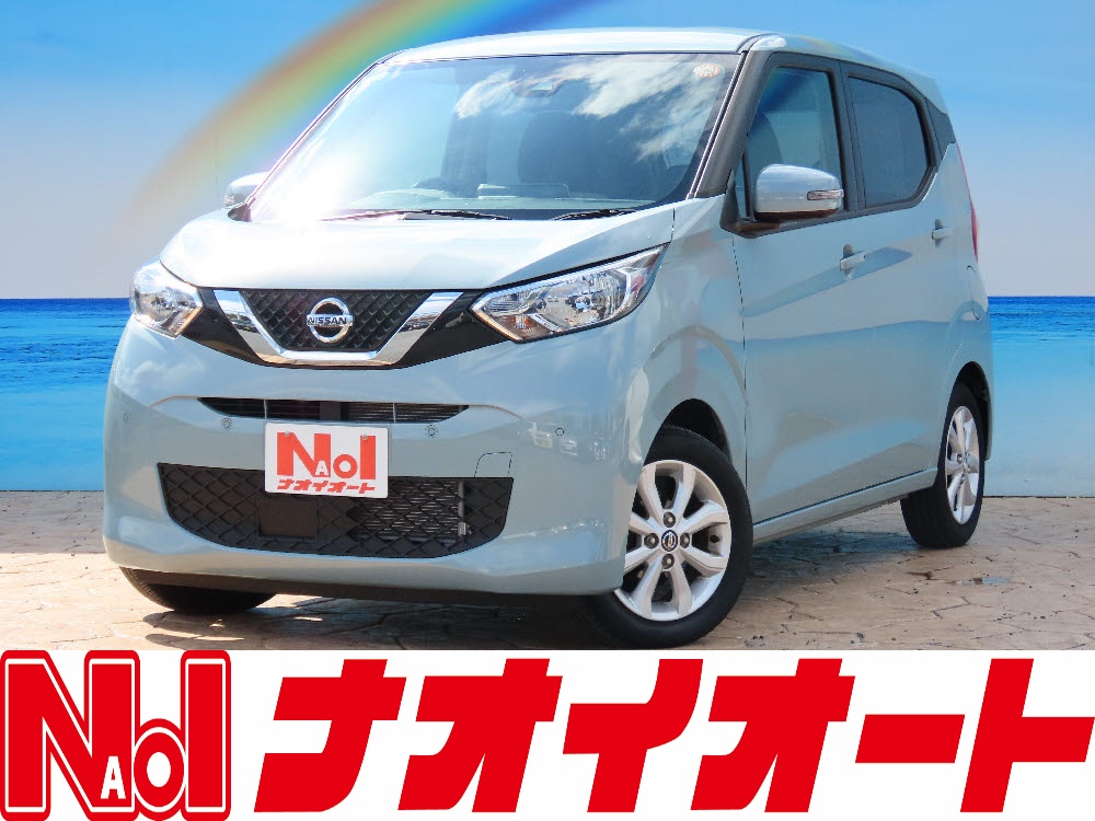 デイズ　X（9インチナビ）