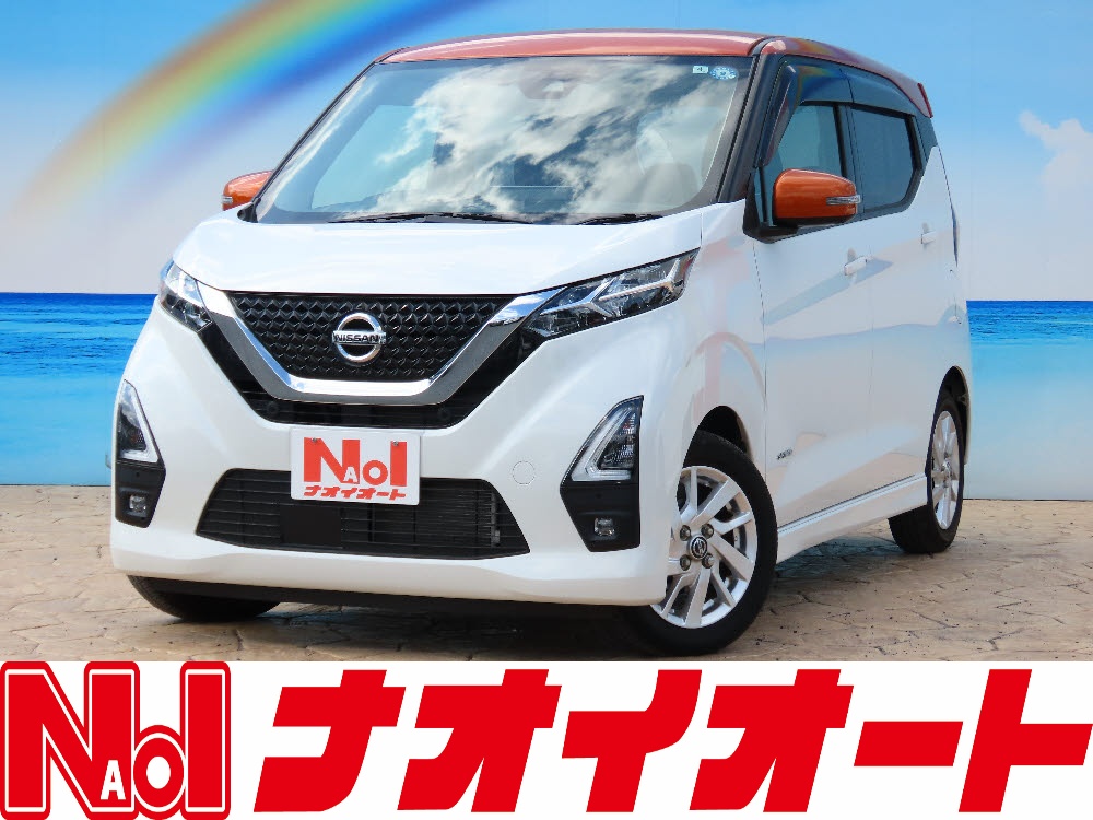 デイズ ハイウェイスターX プロパイロットエディション