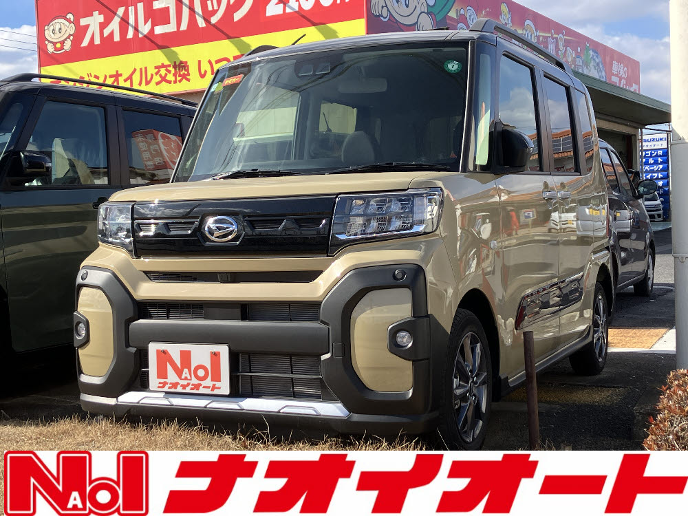 タントファンクロス