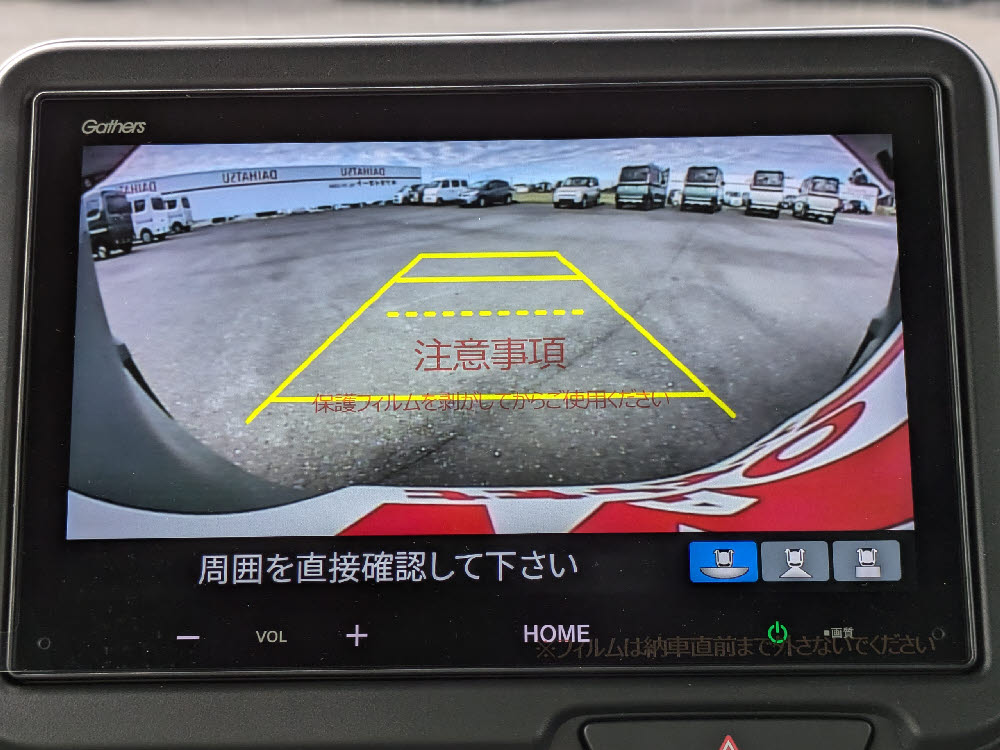 ホンダ　N BOX JOY　8インチDA19枚目