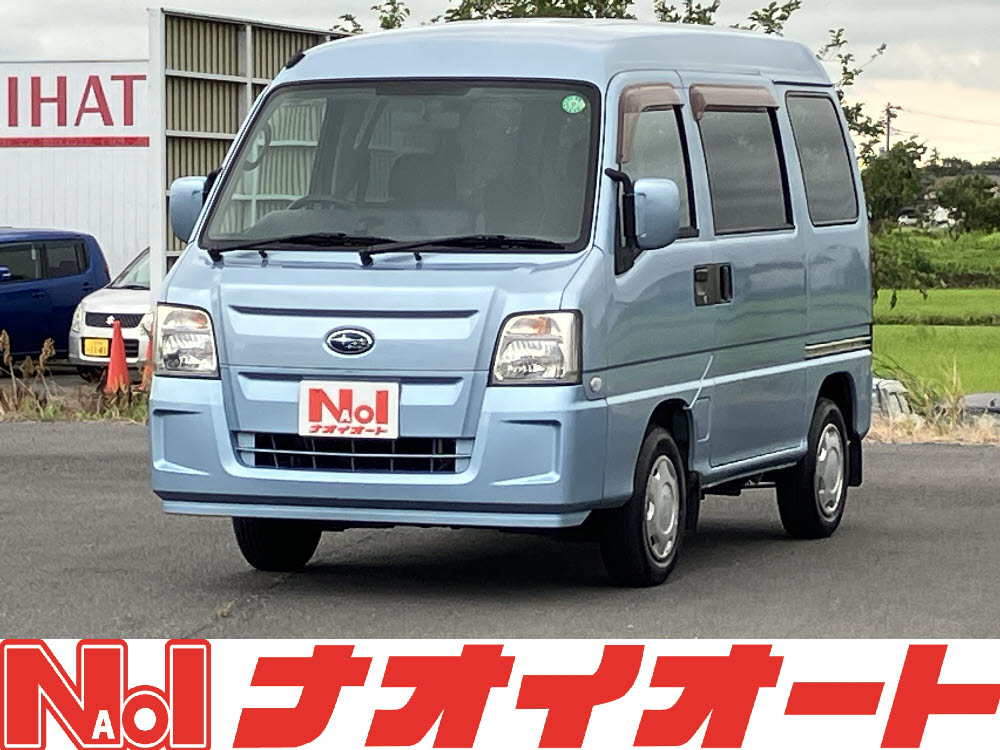 サンバーバン　ディアス