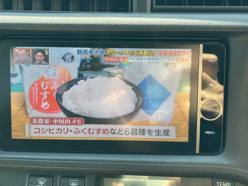 トヨタ アクア G 純正7インチナビ19枚目