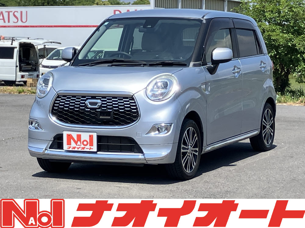 キャスト スタイル G SAⅡ
