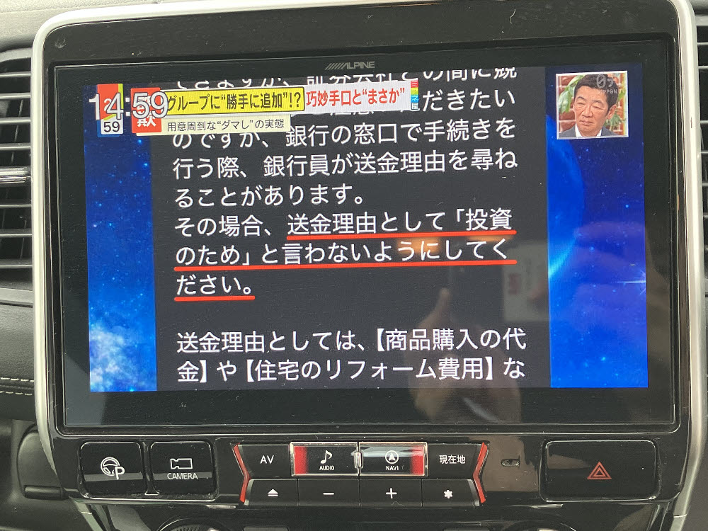 ニッサン　セレナ　ハイウェイスター VセレⅡ プロパイロットED14枚目