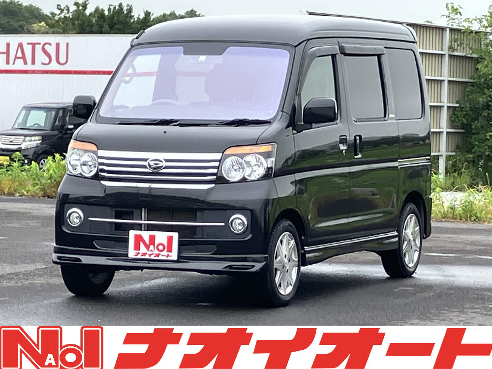 アトレーワゴン カスタムターボRS