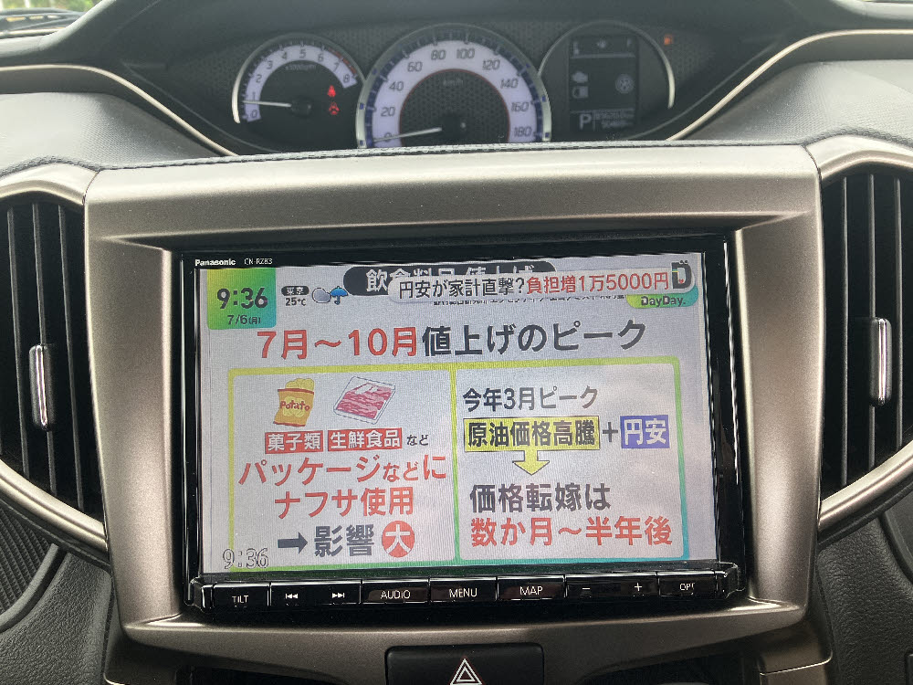 スズキ　ソリオバンデット　F LTD 8インチナビ12枚目