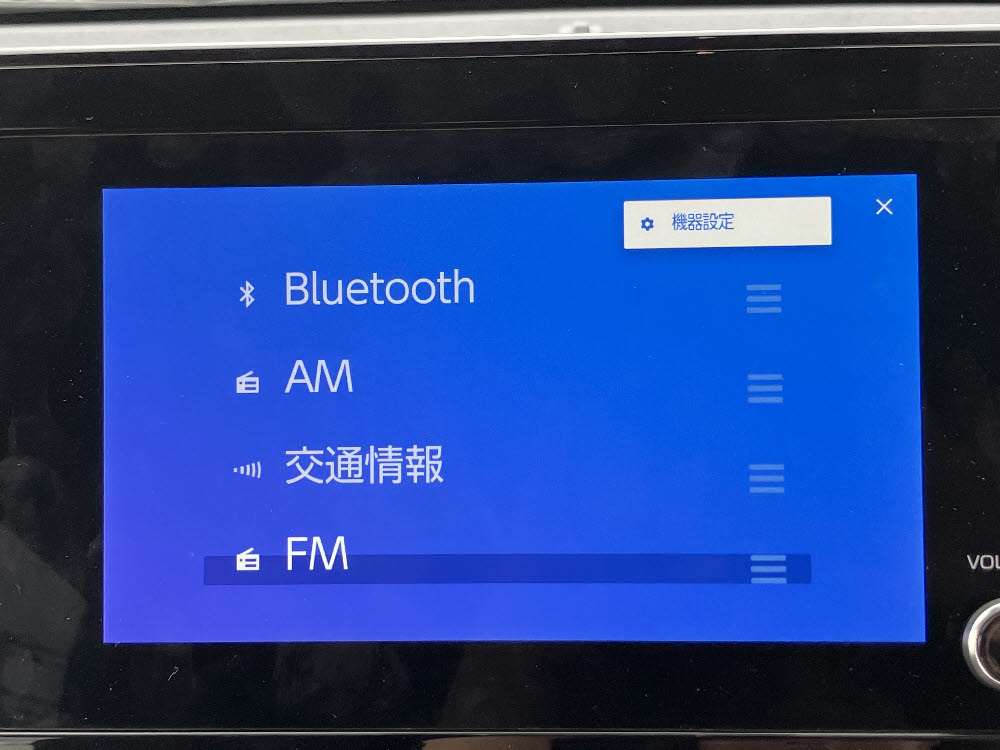 トヨタ シエンタ Z 5人 ガソリン12枚目